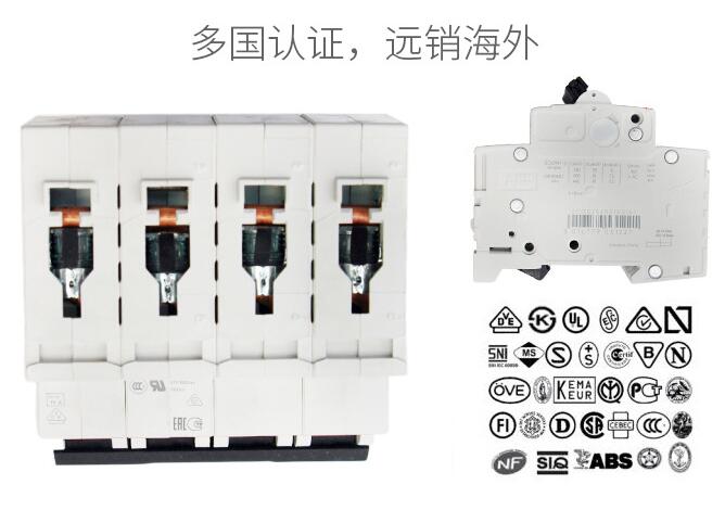 ABB微型断路器价格